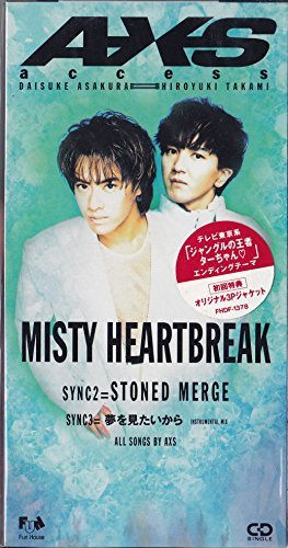 MISTY HEARTBREAK | access | オリコンニュース（ORICON NEWS）